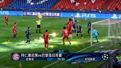 欧冠联赛拜仁慕尼黑对阵巴黎圣日耳曼比赛直播画面